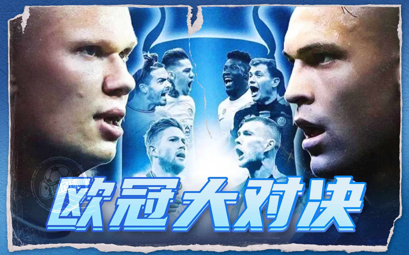 中的评分相 中的评分相